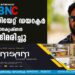 അസോസിയേറ്റ് ഡയറക്ടര്‍ ദീപു ബാലകൃഷ്ണന്‍ മുങ്ങിമരിച്ചു