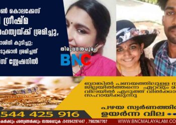 ഷാരോൺ കൊലക്കേസ് പ്രതി ഗ്രീഷ്മ ആത്മഹത്യയ്ക്ക് ശ്രമിച്ചു, അണുനാശിനി കുടിച്ചു; ജീവനൊടുക്കാൻ ശ്രമിച്ചത് പൊലീസ് സ്റ്റേഷനിൽ