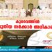 കുവൈത്തില്‍ പുതിയ സര്‍ക്കാര്‍ അധികാരമേറ്റു