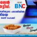 ഓൺലൈൻ പണം തട്ടിപ്പ് : തൃശൂർ സ്വദേശിയുടെ പരാതിയിൽ മുഖ്യപ്രതിയെ ജാർക്കണ്ടിൽ ചെന്ന് പൊക്കി പോലീസ്