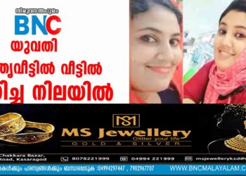 യുവതി ഭര്‍തൃവീട്ടില്‍ വീട്ടില്‍ മരിച്ച നിലയില്‍