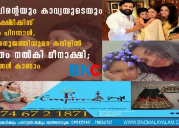 ദിലീപിന്റെയും കാവ്യയുടെയും മഹാലക്ഷ്‌മിക്കിന്ന് നാലാം പിറന്നാൾ, കുഞ്ഞനുജത്തിയുടെ കവിളിൽ മുത്തം നൽകി മീനാക്ഷി; ചിത്രങ്ങൾ കാണാം