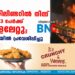 ഗ്യാസ് സിലിണ്ടറിൽ നിന്ന് തീ പടർന്ന് 3 പേർക്ക് പൊള്ളലേറ്റു; ആശുപത്രിയിൽ പ്രവേശിപ്പിച്ചു