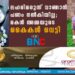 ലഹരിമരുന്ന് വാങ്ങാൻ പണം നൽകിയില്ല; മകൻ അമ്മയുടെ കൈകൾ വെട്ടി