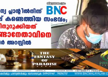 മാലിന്യ പ്ലാന്റില്‍നിന്ന് കാല് കണ്ടെത്തിയ സംഭവം; വെട്ടിനുറുക്കിയത് ഗുണ്ടാനേതാവിനെ 2 പേര്‍ അറസ്റ്റിൽ