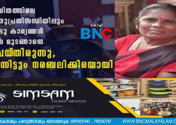 ജീവിതത്തിലെ ഏതുപ്രതിസന്ധിയിലും രണ്ടു കാര്യങ്ങൾ പദ്‌മ മുടങ്ങാതെ ചെയ‌്തിരുന്നു, എന്നിട്ടും നരബലിക്കിരയായി