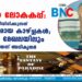 ഖത്തര്‍ ലോകകപ്പ്: ഒരുക്കിയിരിക്കുന്നത് വൈവിധ്യമായ കാഴ്ച്ചകള്‍; ടൂറിസം മേഖലയിലും പ്രതീക്ഷയെന്ന് അധികൃതര്‍