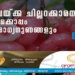 ചാമ്പയ്ക്ക ചില്ലറക്കാരനല്ല,​ രുചിക്കൊപ്പം ആരോഗ്യഗുണങ്ങളും ഏറെ