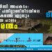 മോര്‍ബി അപകടം: രണ്ട് പതിറ്റാണ്ടിനിടയിലെ ലോകത്തെ ഏറ്റവും വലിയ പാലം ദുരന്തം