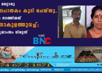 ഷാഫി മറ്റൊരു കൊലപാതകം കൂടി ചെയ്തു, കൃത്യം നടത്തിയത് എറണാകുളത്തുവച്ച്; മനുഷ്യമാംസം വിറ്റെന്ന് ലൈല