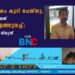 ഷാഫി മറ്റൊരു കൊലപാതകം കൂടി ചെയ്തു, കൃത്യം നടത്തിയത് എറണാകുളത്തുവച്ച്; മനുഷ്യമാംസം വിറ്റെന്ന് ലൈല