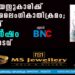 ഏഴുവയസ്സുകാരിക്ക് നേരേ ലൈംഗികാതിക്രമം; പ്രതിക്ക് 20 വര്‍ഷം കഠിനതടവ്