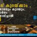 വിശപ്പ് കുറയ്ക്കാം , ശരീരഭാരവും കുറയും, ഈ മാർഗം ഉപയോഗിച്ചാൽ മതി