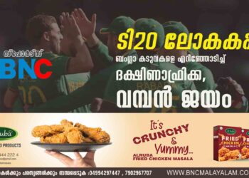 ടി20 ലോകകപ്പ്: ബംഗ്ലാ കടുവകളെ എറിഞ്ഞോടിച്ച് ദക്ഷിണാഫ്രിക്ക, വമ്പന്‍ ജയം