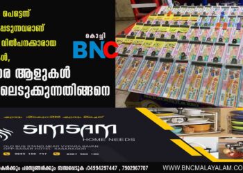 ഏറ്റവും പെട്ടെന്ന് പറ്റിക്കപ്പെടുന്നവരാണ് ലോട്ടറി വിൽപനക്കാരായ സ്ത്രീകൾ, ഇവരെ ആളുകൾ മുതലെടുക്കുന്നതിങ്ങനെ