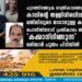 പുറത്തിറങ്ങുക രാത്രികാലങ്ങളിൽ മാത്രം, കാലിന്റെ തള്ളിവിരലിലൂന്നി മതിലിലൂടെ ഓടാനുള്ള കഴിവ്; പൊലീസിനോട് പ്രതികാരം തീർക്കാൻ 'കക്കാനിറിങ്ങുന്ന' മരിയാർ പൂതം പിടിയിൽ