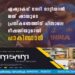 'ഏഷ്യാകപ്പ് വേദി മാറ്റിയാൽ', ജയ് ഷായുടെ പ്രതികരണത്തിന് പിന്നാലെ ഭീഷണിയുമായി പാകിസ്ഥാൻ