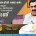 ലോക സമ്പന്നരിൽ രണ്ടാമൻ; ഗൗതം അദാനിയുടെ അധികമാർക്കും അറിയാത്ത വിലപിടിപ്പുള്ള സമ്പാദ്യങ്ങൾ ഇവയാണ്