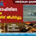 ടേക്ക് ഓഫിനിടെ റൺവേയിൽ വിമാനത്തിന് തീപിടിച്ചു; രണ്ട് മരണം