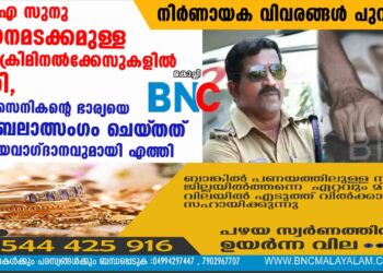 സി ഐ സുനു പീഡനമടക്കമുള്ള മൂന്ന് ക്രിമിനൽക്കേസുകളിൽ പ്രതി, മുൻസൈനികന്റെ ഭാര്യയെ കൂട്ടബലാത്സംഗം ചെയ്‌തത് സഹായവാഗ്ദാനവുമായി എത്തി