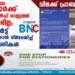 ഇത്തരം പേരുള്ള ഇന്ത്യക്കാർക്ക് ഇനി ഈ ഗൾഫ് രാജ്യത്ത് പ്രവേശനമില്ല;പാസ്‌പോർട്ട് പരിശോധിക്കാൻ നി‌ർദേശിച്ച് വിമാനകമ്പനികൾ