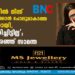 'കിടക്കയിൽ നിന്ന് എഴുന്നേൽക്കാൻ പോലുമാകാത്ത അവസ്ഥയായി, ഞാൻ മരിച്ചിട്ടില്ല'; പൊട്ടിക്കരഞ്ഞ് സാമന്ത