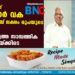 പി ജയരാജന് സർക്കാർ വക മുപ്പത്തിയഞ്ച് ലക്ഷം രൂപയുടെ കാർ; നടപടി കടുത്ത സാമ്പത്തിക പ്രതിസന്ധിയ്‌ക്കിടെ