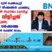 ദിവസങ്ങൾക്ക് മുമ്പ് പെൺകുട്ടി കാണാനെത്തി വിഷമങ്ങൾ പറഞ്ഞു, ഒരു വർഷത്തെ സഹായം ചോദിച്ച് കളക്‌ടർ വിളിച്ചത് അല്ലു അർജുനെ; ഒന്നല്ല, നാല് വർഷത്തെ സഹായം ഓഫർ ചെയ്‌ത് താരം