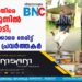 മേയര്‍ക്കെതിരെ വീടിനുമുന്നില്‍ കരിങ്കൊടി; പ്രതിഷേധക്കാരെ നേരിട്ട് സിപിഎം പ്രവര്‍ത്തകര്‍