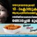 വയറുവേദനയുമായി 10-ാംക്ലാസുകാരിയെ ആശുപത്രിയിലെത്തിച്ചു; ഗർഭിണിയാണെന്നറിഞ്ഞ് രണ്ടാനച്ഛന്‍ മുങ്ങി