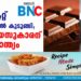 ചോക്ലേറ്റ് തൊണ്ടയിൽ കുടുങ്ങി; എട്ട് വയസുകാരന് ദാരുണാന്ത്യം