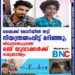 ബൈക്ക് ലോറിയില്‍ തട്ടി നിയന്ത്രണംവിട്ട് മറിഞ്ഞു; തിരുവനന്തപുരത്ത്‌ രണ്ട് യുവാക്കള്‍ക്ക് ദാരുണാന്ത്യം