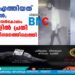 അക്രമി എത്തിയത് ഇന്നോവയില്‍; മ്യൂസിയം-കുറവന്‍കോണം കേസുകളില്‍ പ്രതി ഒരാളെന്ന നിഗമനത്തിലെത്തി പോലീസ്‌