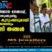 തരൂർ സംസ്ഥാന നേതാവ്, മണ്ഡലത്തിലൊതുങ്ങുന്നില്ല, പാണക്കാട് കുടുംബവുമായി അടുത്ത ബന്ധമെന്നും സാദിഖലി തങ്ങൾ