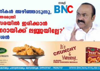 'അണികള്‍ അഴിഞ്ഞാടുന്നു, ആഭ്യന്തരമന്ത്രി കസേരയില്‍ ഇരിക്കാന്‍ പിണറായിക്ക് ലജ്ജയില്ലേ?'-സതീശന്‍