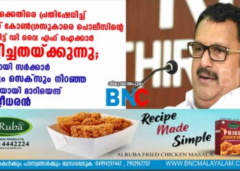 മേയർക്കെതിരെ പ്രതിഷേധിച്ച് യൂത്ത് കോൺഗ്രസുകാരെ പൊലീസിന്റെ മുന്നിലിട്ട് ഡി വൈ എഫ് ഐക്കാർ തല്ലിച്ചതയ്‌‌ക്കുന്നു; പിറണായി സർക്കാർ സ്റ്റണ്ടും സെക്സും നിറഞ്ഞ സിനിമയായി മാറിയെന്ന് മുരളീധരൻ