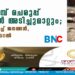 ഈ പാമ്പ് ചെരുപ്പ് കണ്ടാൽ അടിച്ചുമാറ്റും; പൊട്ടിച്ചിരിച്ച് ജനങ്ങൾ,​​ പോസ്റ്റ് വെെറൽ