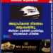 അധ്യാപികയെ നിരന്തരം ശല്യംചെയ്തു, വീഡിയോ പകര്‍ത്തി പ്രചരിപ്പിച്ചു; വിദ്യാര്‍ഥികള്‍ പിടിയില്‍