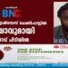 മുത്തങ്ങ എക്‌സൈസ് ചെക്ക്‌പോസ്റ്റില്‍ കഞ്ചാവുമായി യുവാവ് പിടിയില്‍