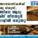 ഇനി തലസ്ഥാനവാസികൾക്ക് ഗംഭീര ദൃശ്യ വിരുന്ന്; കേരളത്തിലെ ആദ്യ ഐമാക്‌സ് തീയേറ്റർ ലുലു മാളിൽ വരുന്നു