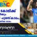 വിരാട് കോലിക്ക് വീണ്ടും ഐസിസി പുരസ്കാരം; ഒക്ടോബറിലെ താരം