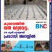 കുവൈത്തില്‍ വന്‍ മദ്യവേട്ട; 154 കുപ്പി മദ്യവുമായി പ്രവാസി അറസ്റ്റില്‍