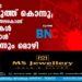 യുവാവിനെ തലയറുത്ത് കൊന്നു; വെട്ടിമാറ്റിയ തലകൊണ്ട് അക്രമികള്‍ 'ഫുട്‌ബോള്‍' കളിച്ചെന്നും മൊഴി