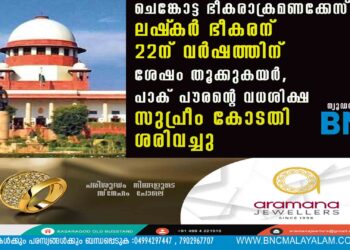 ചെങ്കോട്ട ഭീകരാക്രമണക്കേസ്; ലഷ്‌കർ ഭീകരന് 22ന് വർഷത്തിന് ശേഷം തൂക്കുകയർ, പാക് പൗരന്റെ വധശിക്ഷ സുപ്രീം കോടതി ശരിവച്ചു