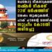 ചെങ്കോട്ട ഭീകരാക്രമണക്കേസ്; ലഷ്‌കർ ഭീകരന് 22ന് വർഷത്തിന് ശേഷം തൂക്കുകയർ, പാക് പൗരന്റെ വധശിക്ഷ സുപ്രീം കോടതി ശരിവച്ചു