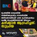 മുംബയിൽ ഓട്ടോയിൽ സഞ്ചരിക്കുകയും റോഡരികിൽ തനിക്കൊപ്പമിരുന്ന് ചായ കുടിക്കുകയും ചെയ‌്ത സുഹൃത്തിനെയാണ് വിവാഹം കഴിക്കാൻ ആഗ്രഹിച്ചത്: സുപ്രിയ