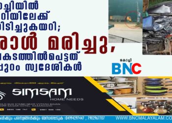 കൊച്ചിയിൽ ലോറിയിലേക്ക് കാറിടിച്ചുകയറി; ഒരാൾ മരിച്ചു,​ അപകടത്തിൽപെട്ടത്​ മലപ്പുറം സ്വദേശികൾ