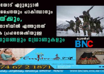 ഇന്ത്യയോട് ഏറ്റുമുട്ടാൻ ഇനി ചൈനയും പാകിസ്ഥാനും വിറയ്ക്കും, ആവനാഴിയിൽ എത്തുന്നത് മാരക പ്രഹരശേഷിയുള്ള ആയുധങ്ങളും ഡ്രോണുകളും