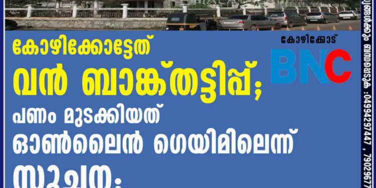 കോവളത്തെ വിദേശ വനിതയുടെ കൊലപാതകം; പരമാവധി ശിക്ഷ നൽകണമെന്ന് പ്രോസിക്യൂഷൻ