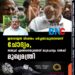 ജയരാജൻ വിഷയം ചർച്ചയാകുമോയെന്ന് ചോദ്യം, തണുപ്പ് എങ്ങനെയുണ്ടെന്ന് മറുചോദ്യം നൽകി മുഖ്യമന്ത്രി